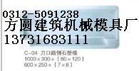 求购收购回收废旧塑料模子